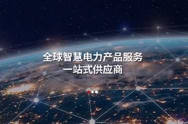 The official website of Jiakong Power Co., Ltd. has been successfully revised and launched!