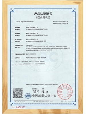 Electrical Component Products Certificate