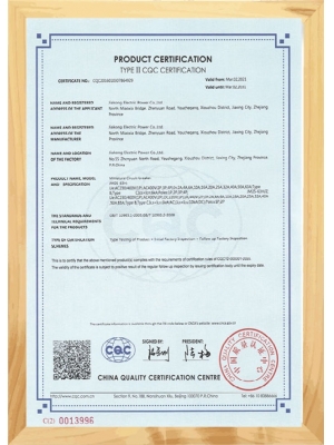 Electrical Component Products Certificate