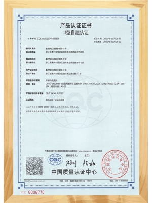 Electrical Component Products Certificate