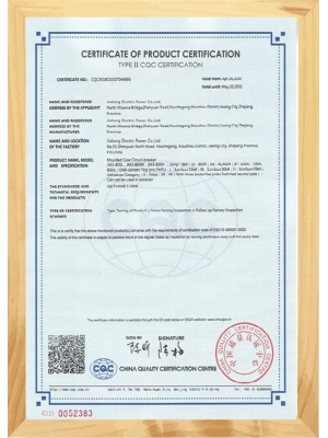 Electrical Component Products Certificate