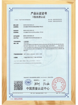 Electrical Component Products Certificate