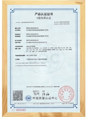 Electrical Component Products Certificate