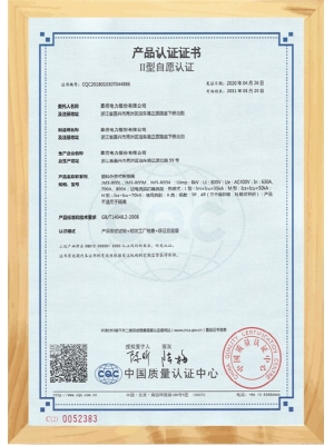 Electrical Component Products Certificate