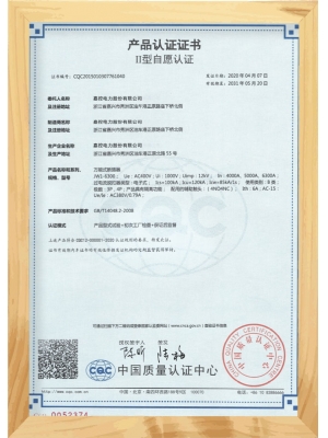 Electrical Component Products Certificate