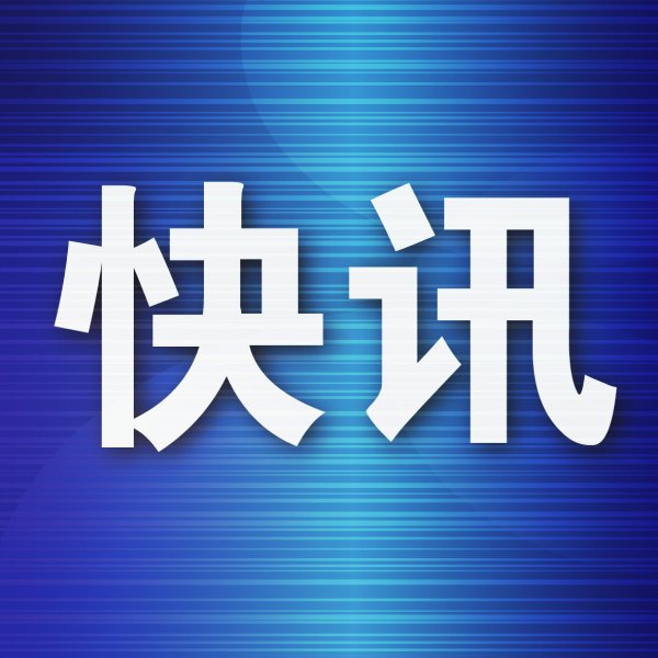 北京股票配资网 生命健康产教联盟在连成立