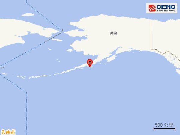 优秀炒股配资门户 美国阿拉斯加州以南海域6.2级地震 震源深度40公里